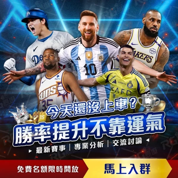 摩根,罗杰斯预测,欧冠贝林厄,2026世界杯下注平台,世界杯投注,在线下注,体育博彩,足球赛事,世界杯赔率,博彩平台,世界杯投注指南,合法下注网站,体育赛事预测