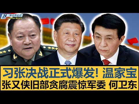 阿斯頓維拉,水晶宮及西,漢姆競爭扎,2026世界杯下注平台,世界杯投注,在线下注,体育博彩,足球赛事,世界杯赔率,博彩平台,世界杯投注指南,合法下注网站,体育赛事预测