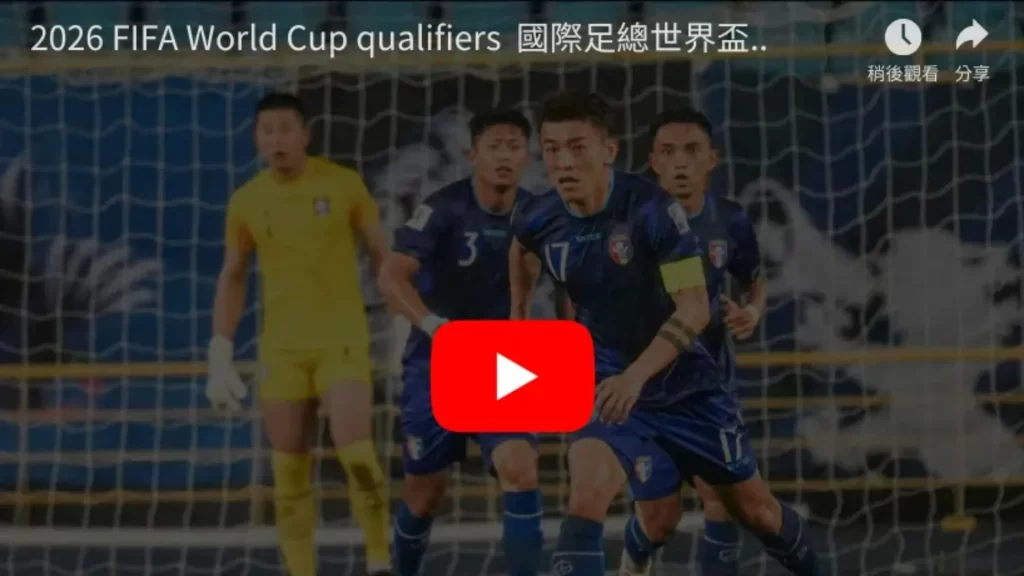 盧尼強調,庫明加與維,金斯攻擊力,2026世界杯下注平台,世界杯投注,在线下注,体育博彩,足球赛事,世界杯赔率,博彩平台,世界杯投注指南,合法下注网站,体育赛事预测