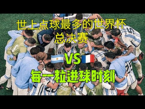 王睿泽篮下,惊天扣篮,完美演绎,2026世界杯下注平台,世界杯投注,在线下注,体育博彩,足球赛事,世界杯赔率,博彩平台,世界杯投注指南,合法下注网站,体育赛事预测