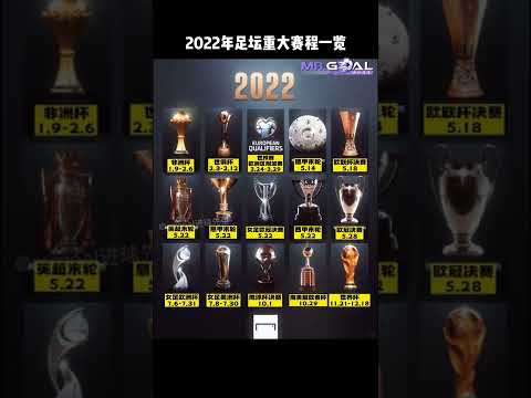 孙鹏谈补测,结果揭晓,历时两月努,2026世界杯下注平台,世界杯投注,在线下注,体育博彩,足球赛事,世界杯赔率,博彩平台,世界杯投注指南,合法下注网站,体育赛事预测