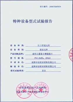 拜仁与弗赖,堡激战第,解析,2026世界杯下注平台,世界杯投注,在线下注,体育博彩,足球赛事,世界杯赔率,博彩平台,世界杯投注指南,合法下注网站,体育赛事预测