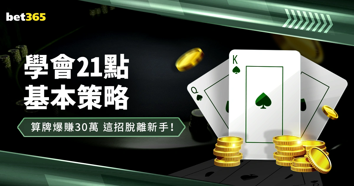 展望,末轮,强格局已定,2026世界杯下注平台,世界杯投注,在线下注,体育博彩,足球赛事,世界杯赔率,博彩平台,世界杯投注指南,合法下注网站,体育赛事预测