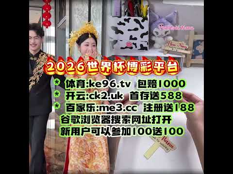 河北队四连,胜超乎预期,金钟夫担忧,2026世界杯下注平台,世界杯投注,在线下注,体育博彩,足球赛事,世界杯赔率,博彩平台,世界杯投注指南,合法下注网站,体育赛事预测