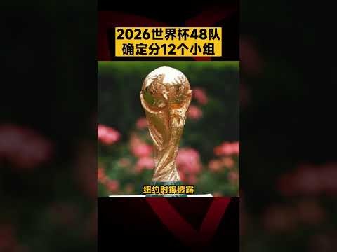孙鹏谈补测,结果揭晓,历时两月努,2026世界杯下注平台,世界杯投注,在线下注,体育博彩,足球赛事,世界杯赔率,博彩平台,世界杯投注指南,合法下注网站,体育赛事预测