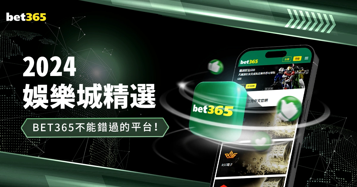 世界杯下注,平台,资讯,2026世界杯下注平台,世界杯投注,在线下注,体育博彩,足球赛事,世界杯赔率,博彩平台,世界杯投注指南,合法下注网站,体育赛事预测