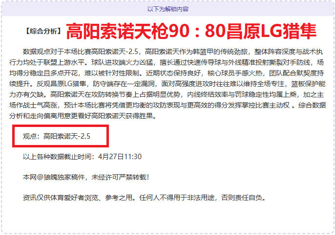 曼联积极追,求埃基蒂克,去年夏季洽,2026世界杯下注平台,世界杯投注,在线下注,体育博彩,足球赛事,世界杯赔率,博彩平台,世界杯投注指南,合法下注网站,体育赛事预测