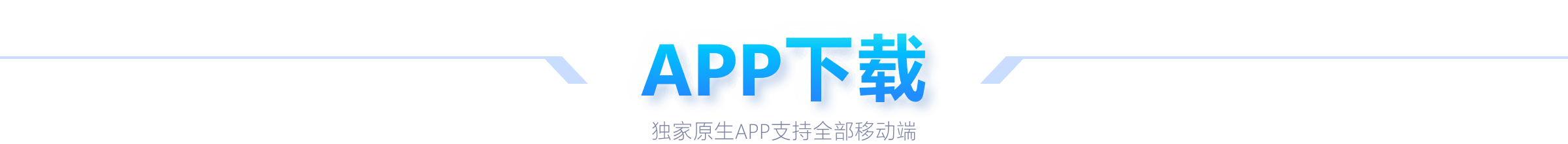 周琦眼部手,术修复,克服四年视,2026世界杯下注平台,世界杯投注,在线下注,体育博彩,足球赛事,世界杯赔率,博彩平台,世界杯投注指南,合法下注网站,体育赛事预测