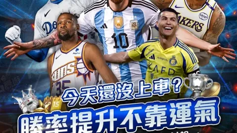 摩根-罗杰斯预测欧冠贝林厄姆之战，领略拉什福德同场风采