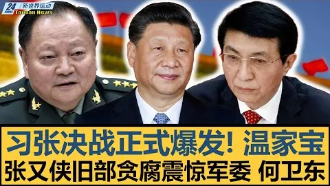 阿斯頓維拉、水晶宮及西漢姆競爭扎卡裏亞轉會加盟戰