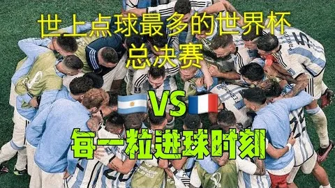 王睿泽篮下惊天扣篮，完美演绎2+1绝技
