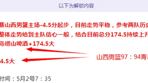 足球运动危机加剧，欧足联亟需推进改革应对