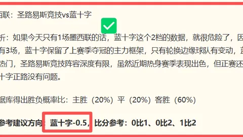2026世界杯下注平台 111415