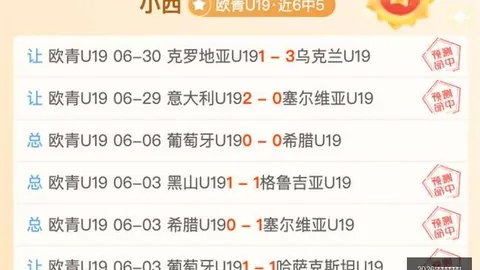 2026世界杯下注平台 123241